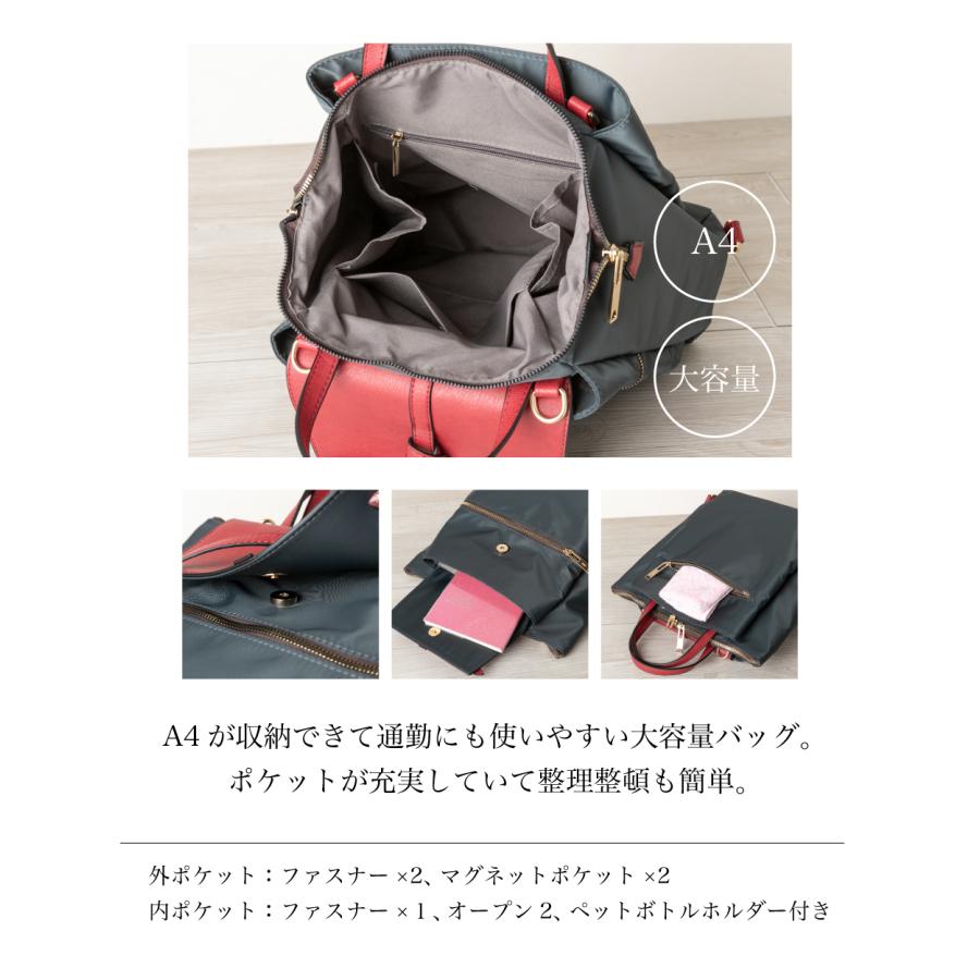 QUAY イマイバッグ リュックサック レディース 2way 3way はっ水
