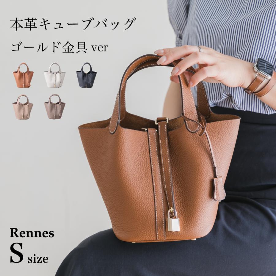 ゴールド金具】 イマイバッグ レンヌ 本革 キューブバッグ ゴールド金具】 イマイバッグ レンヌ 本革 キューブバッグ