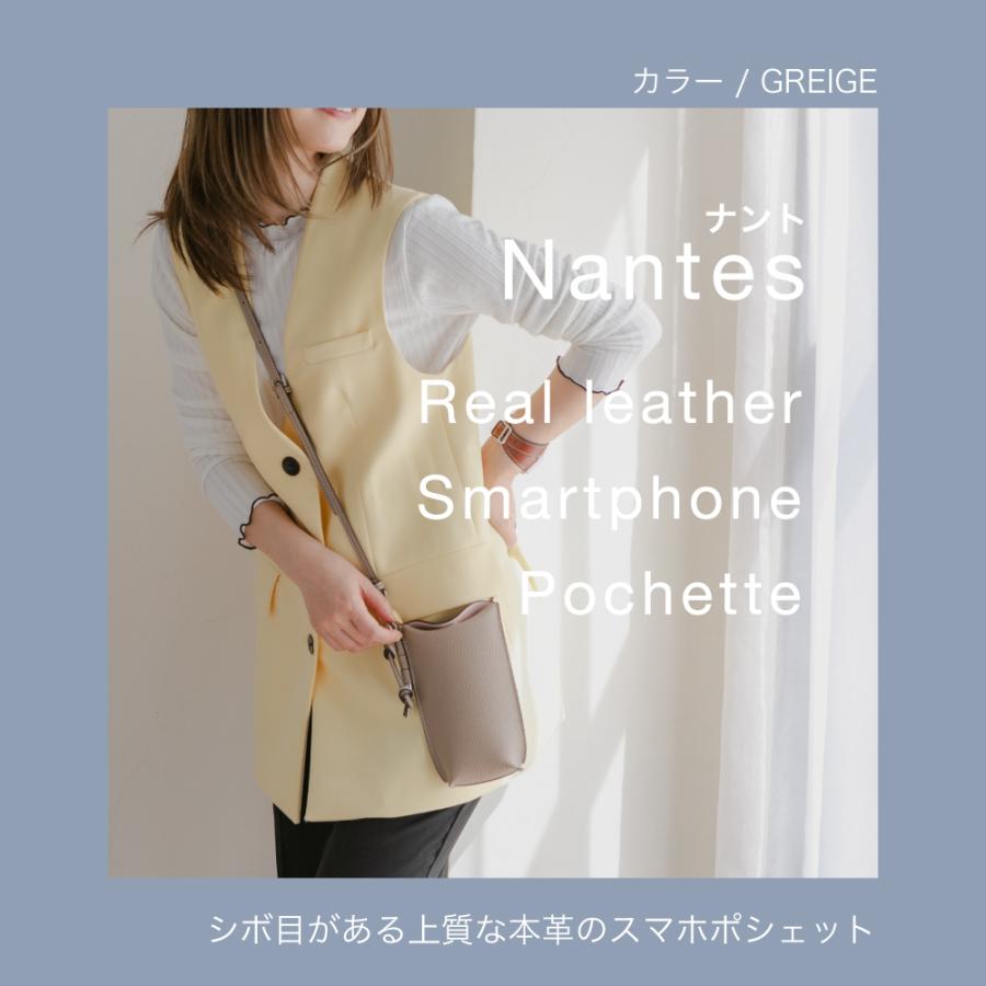 イマイバッグ スマホポーチ レディース Nantes スマホポシェット