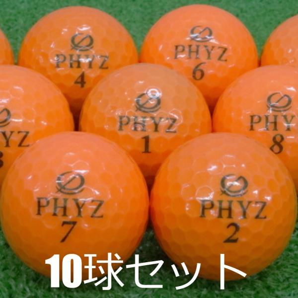 ロストボール ブリヂストン PHYZ オレンジ 10球セット 中古 Aランク 