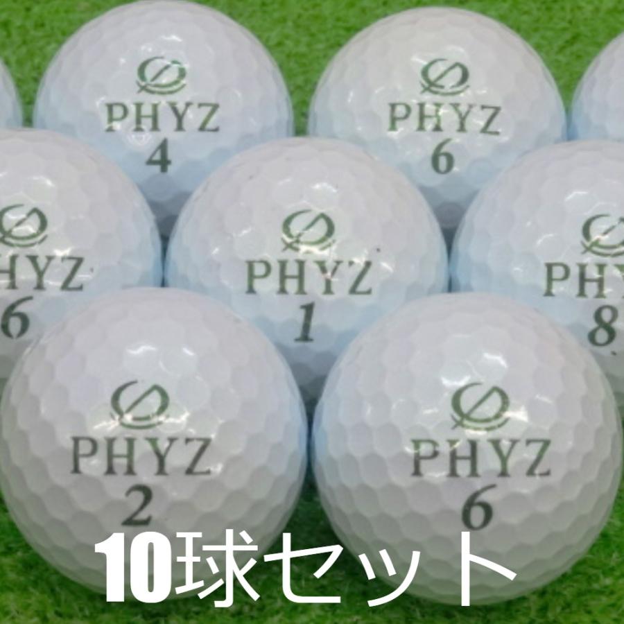 PHYZ ロストボール ゴルフボール ブリヂストン パールグリーン 10球 