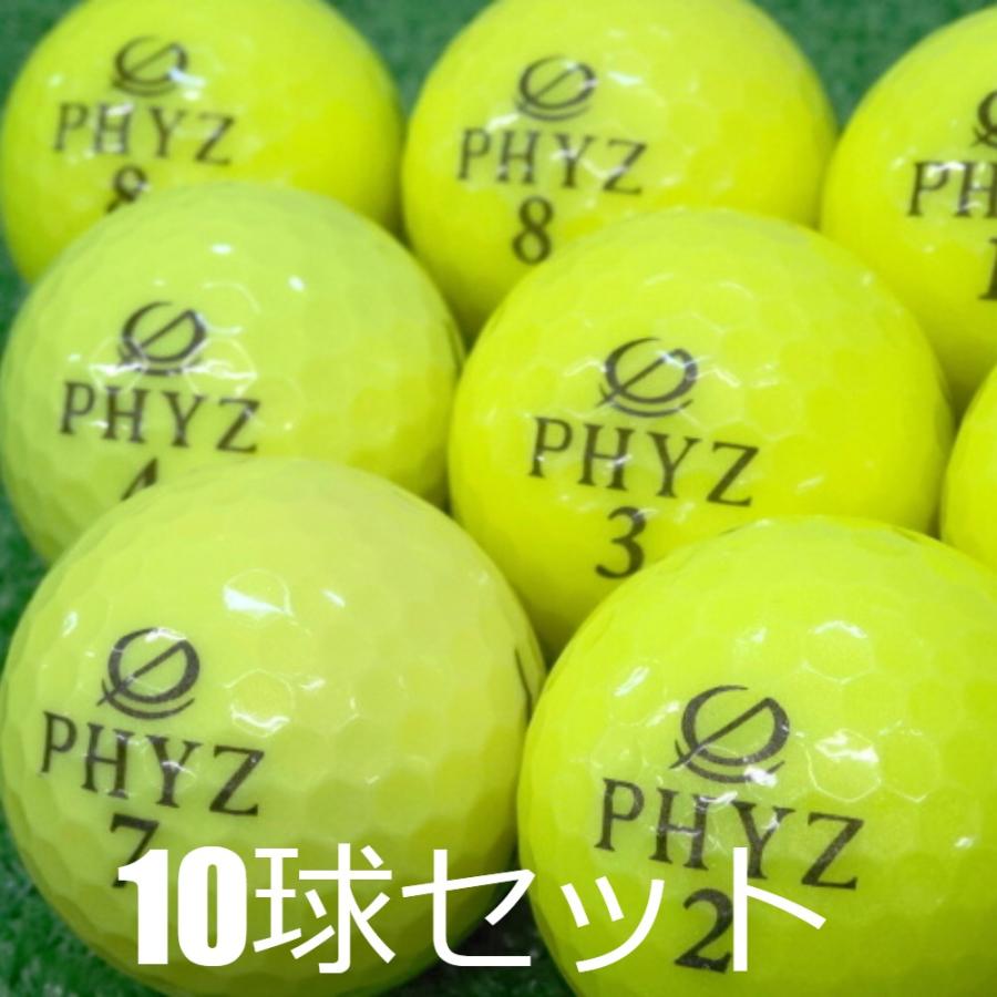 ロストボール ブリヂストン PHYZ イエロー 10球セット 中古 Aランク ファイズ 黄色 ゴルフボール｜seventwo｜04