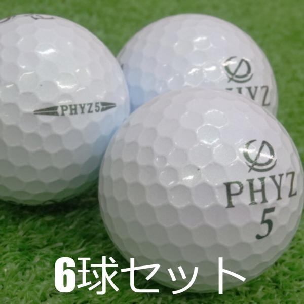 PHYZ ロストボール ブリヂストン パールグリーン 2019年モデル 6球