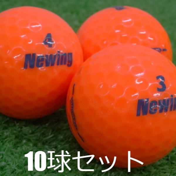Newing ロストボール ブリヂストン NEWING スーパーソフトフィール