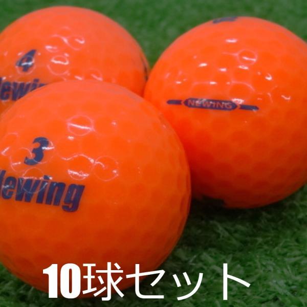Newing ロストボール ブリヂストン NEWING スーパーソフトフィール