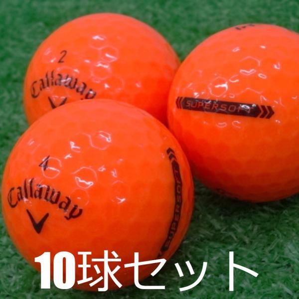 Callaway ロストボール キャロウェイ SUPER SOFT オレンジ 2021