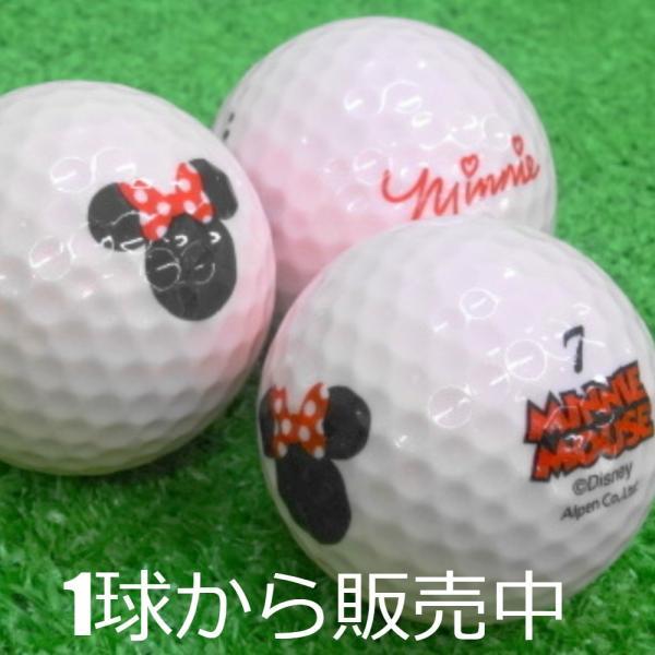 Disney（ディズニー） ロストボール ミニーマウス ピンク 1個 中古 A