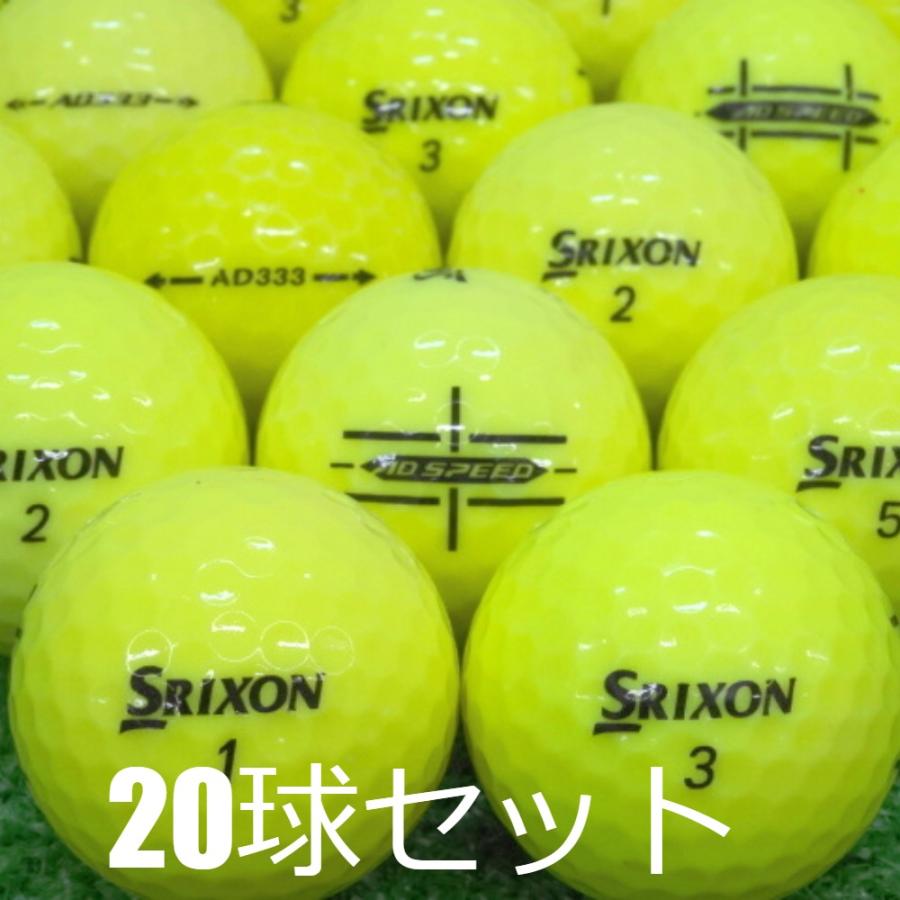AD333 ロストボール ゴルフボール SRIXON AD シリーズ パッション