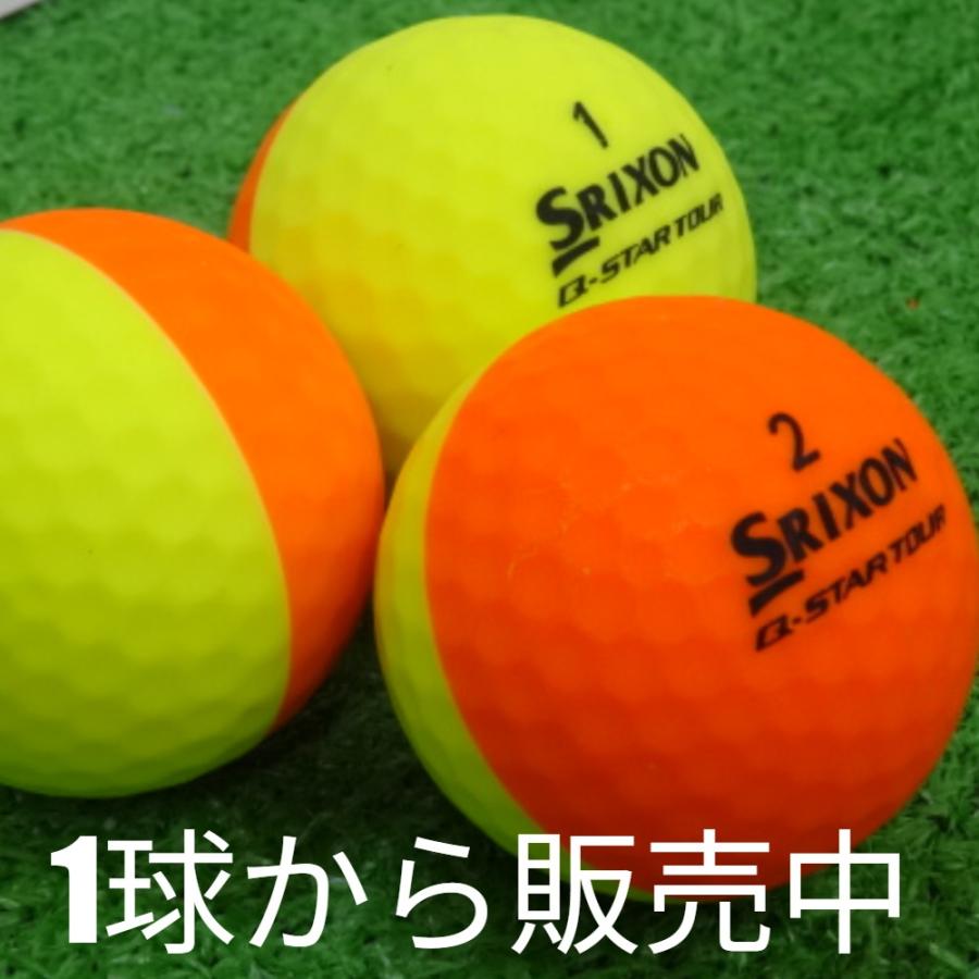 Q-STAR ロストボール ゴルフボール SRIXON TOUR DIVIDE 黄