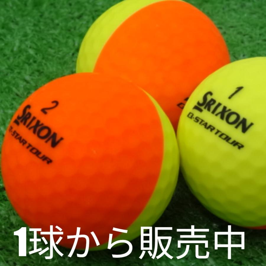 Q-STAR ロストボール ゴルフボール SRIXON TOUR DIVIDE 黄
