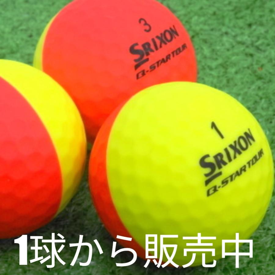 ロストボール　中古ゴルフボール　381個／キャロウェイ・テーラーメイド、他 ロストボール中古ゴルフボール381個／キャロウェイ