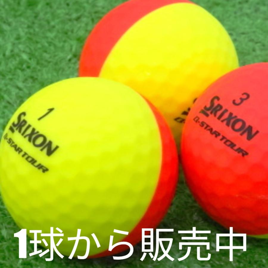 Q-STAR ロストボール ゴルフボール SRIXON TOUR DIVIDE 黄赤 1個