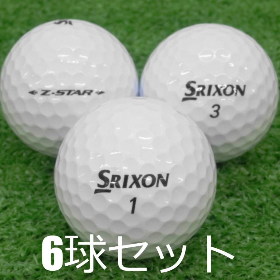 ロストボール SRIXON Z-STAR ホワイト 2021年モデル 6球セット 中古 A
