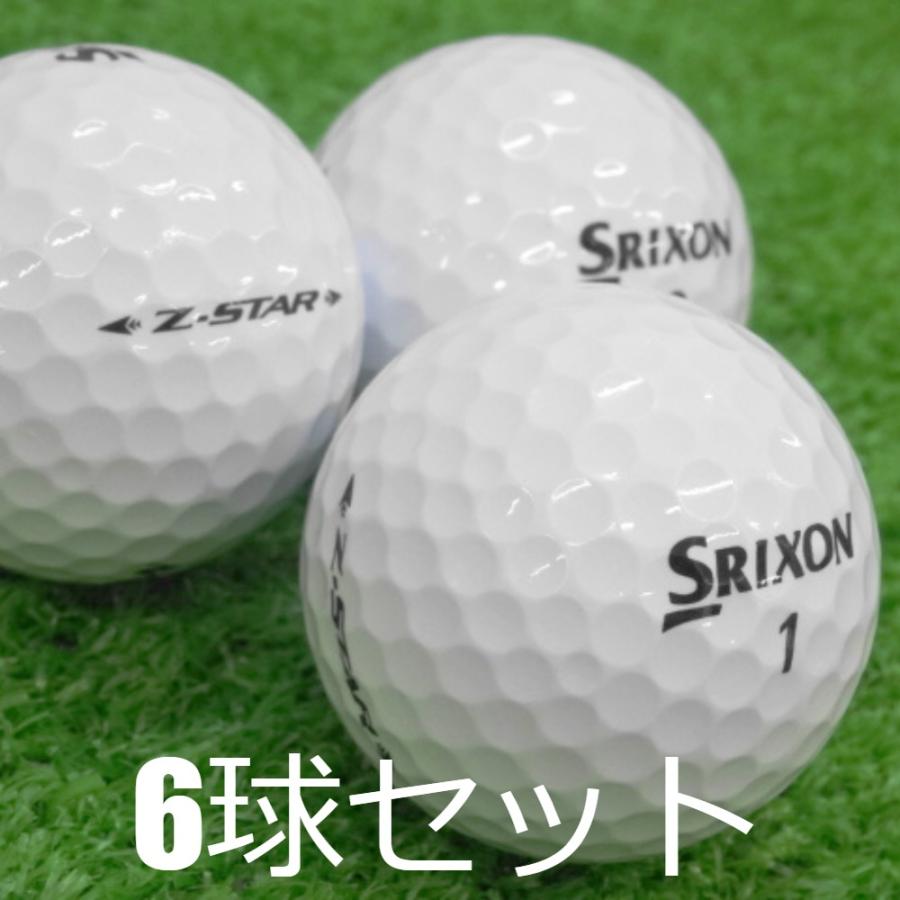 Z-STAR ロストボール ゴルフボール SRIXON ホワイト 2021年モデル 6球