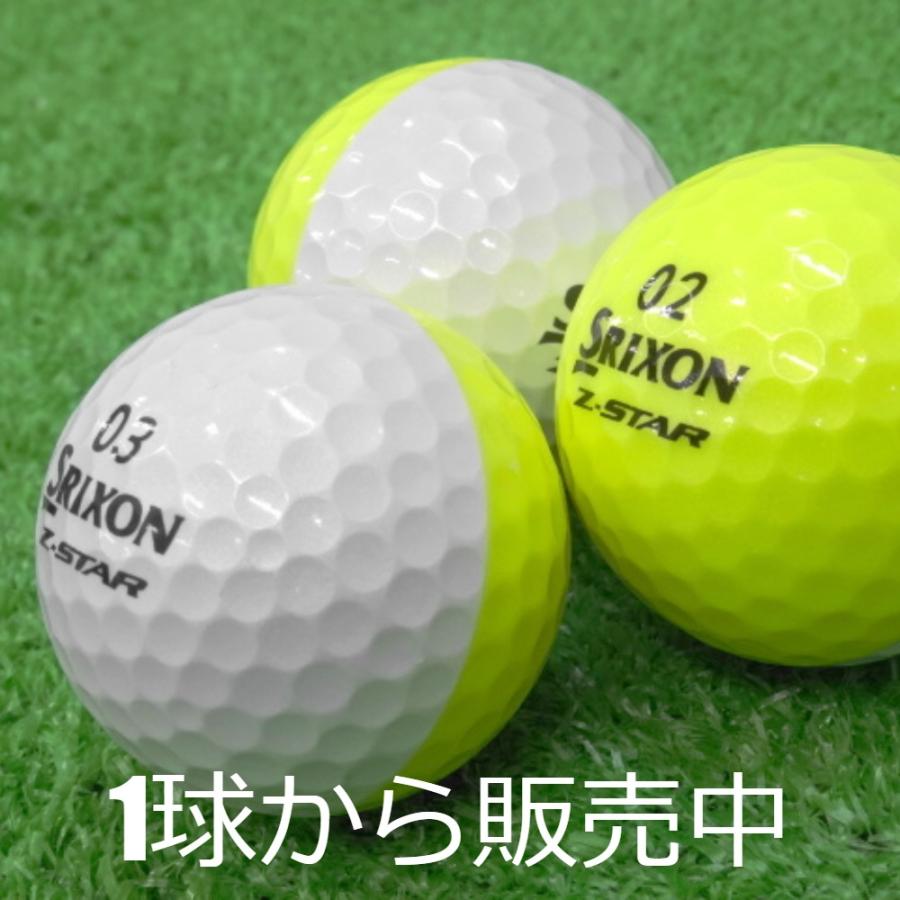 ロストボール SRIXON Z-STAR DIVIDE 黄白 2021年モデル 1個 中古 Aランク スリクソン Zスター ゼットスター ツートーン イエロー ホワイト ゴルフボール｜seventwo｜03