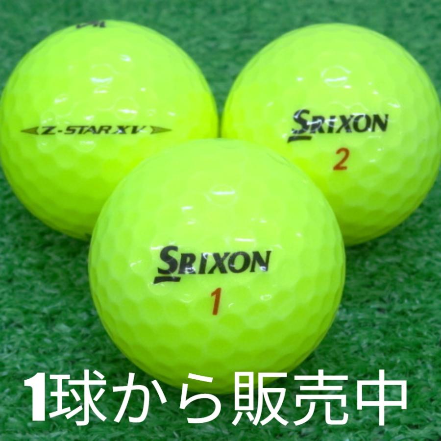 Z-STAR ロストボール ゴルフボール SRIXON 2025 XV プレミアム