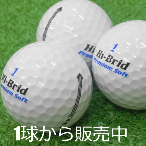 ハイブリッド ロストボール ダンロップ HI-BRID プレミアムソフト
