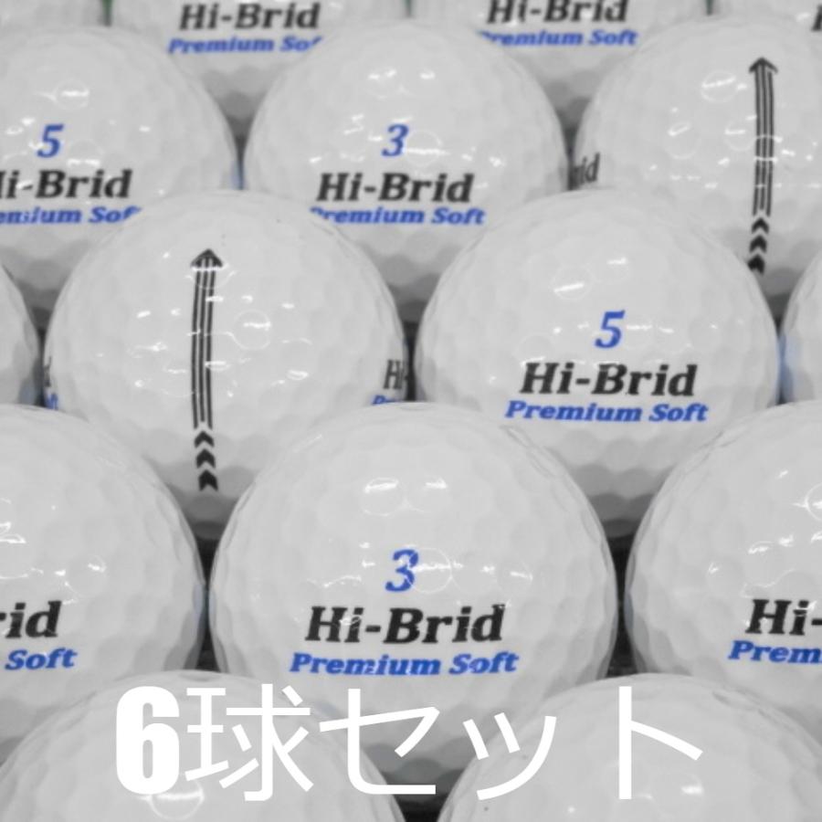 ハイブリッド ロストボール ゴルフボール ダンロップ HI-BRID