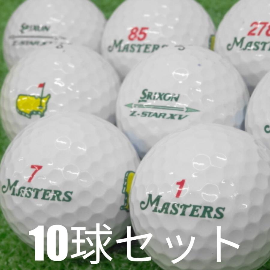 Z-STAR ロストボール ゴルフボール SRIXON XV マスターズ 10球セット