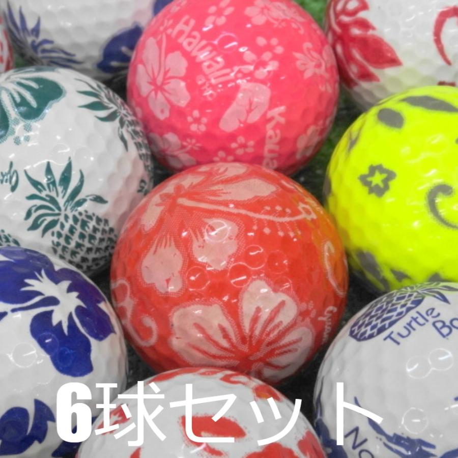 ロストボール ゴルフボール 花柄 ハワイアン 6球セット 中古 Aランク 