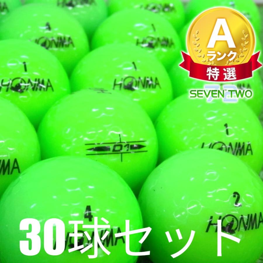 HONMA D1 ロストボール ゴルフボール グリーン 30球セット 中古 A