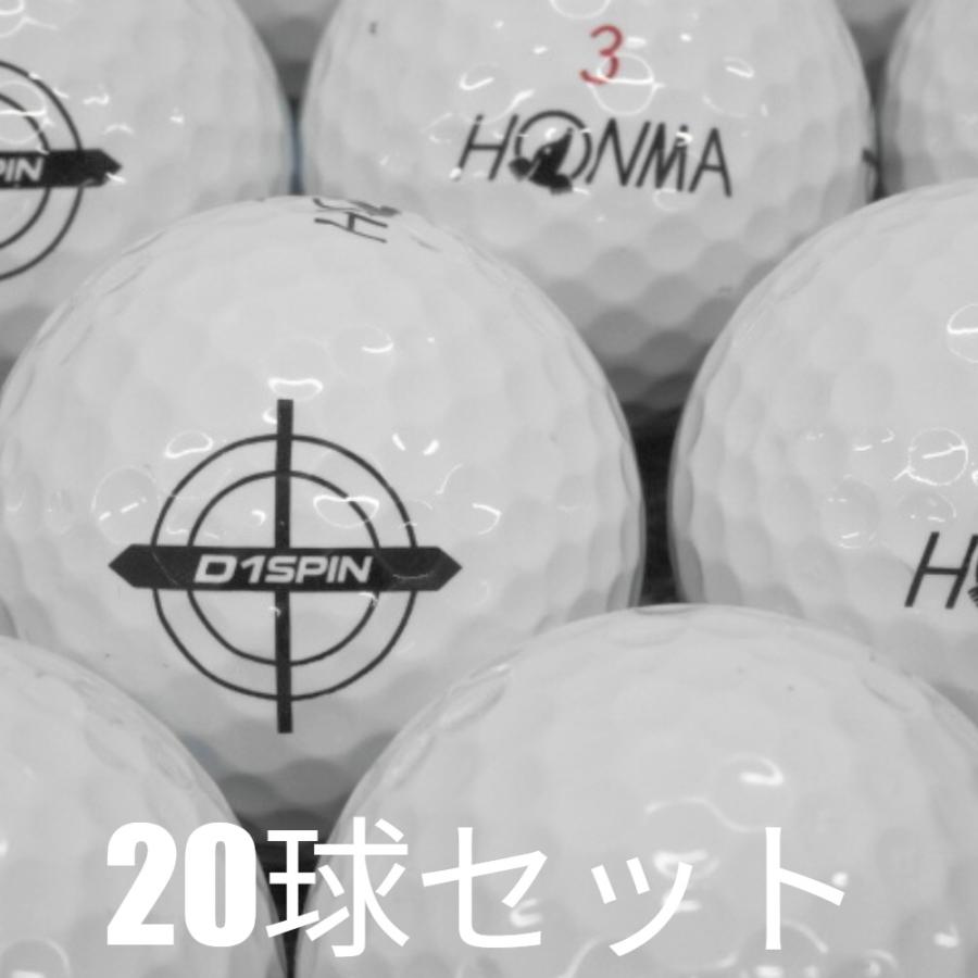 HONMA D1 ロストボール ゴルフボール ホンマ SPIN ホワイト 20球セット
