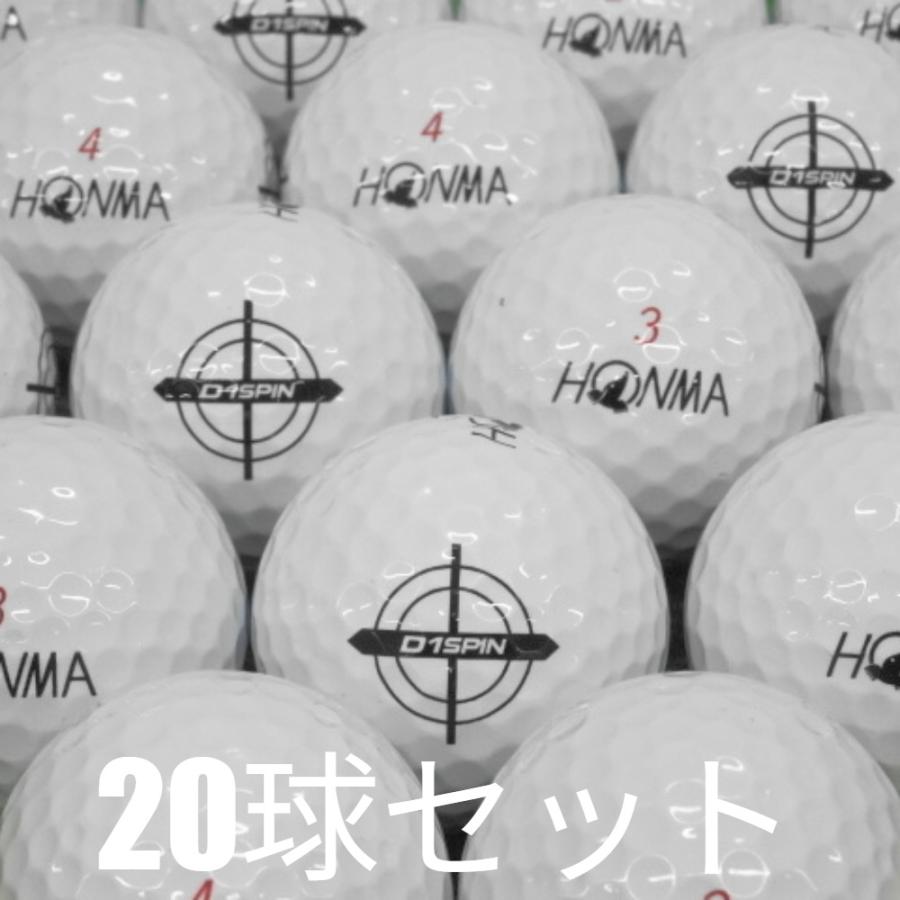 HONMA D1 ロストボール ゴルフボール ホンマ SPIN ホワイト 20球セット