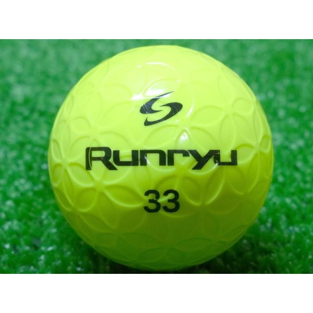 ロストボール Runryu ランリュウ 1個 当店aランク 中古 ゴルフボール A Ka Runryu セブンツー Yahoo 店 通販 Yahoo ショッピング