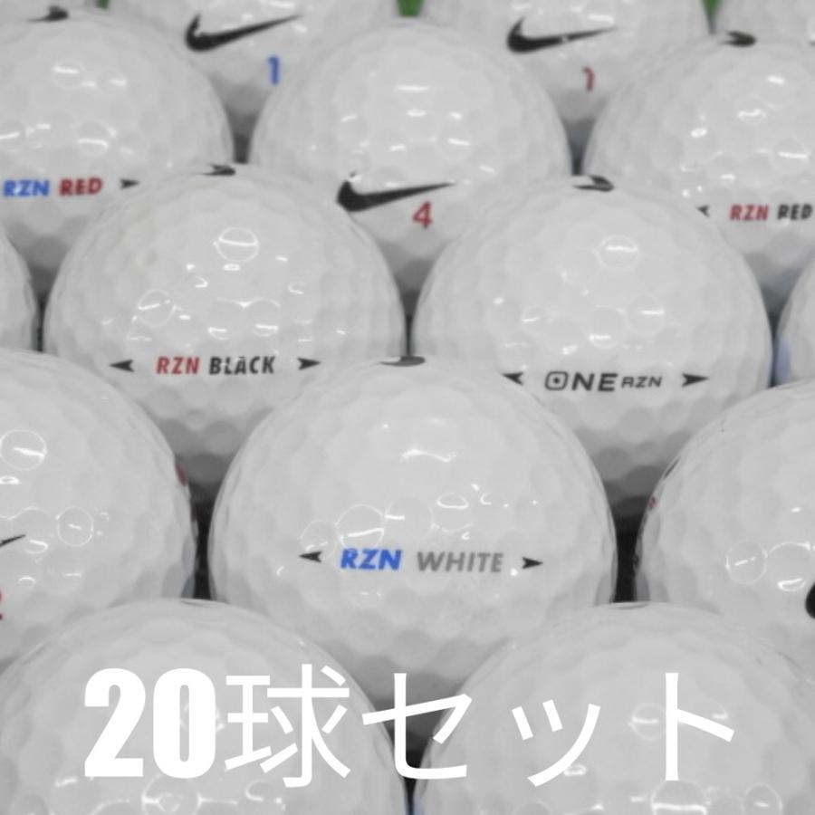 RZN ロストボール ゴルフボール NIKE モデル混合 ホワイト 20球セット