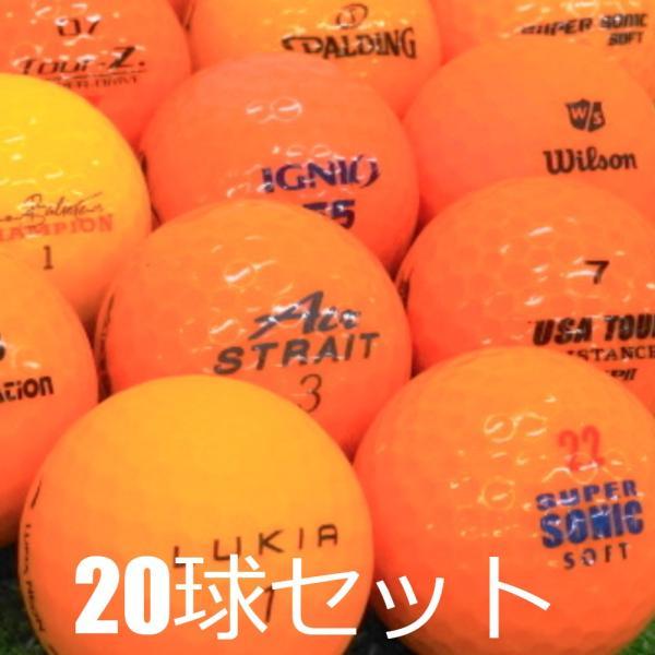 ロストボール ゴルフボール オレンジ 20球セット 中古 Aランク 安い