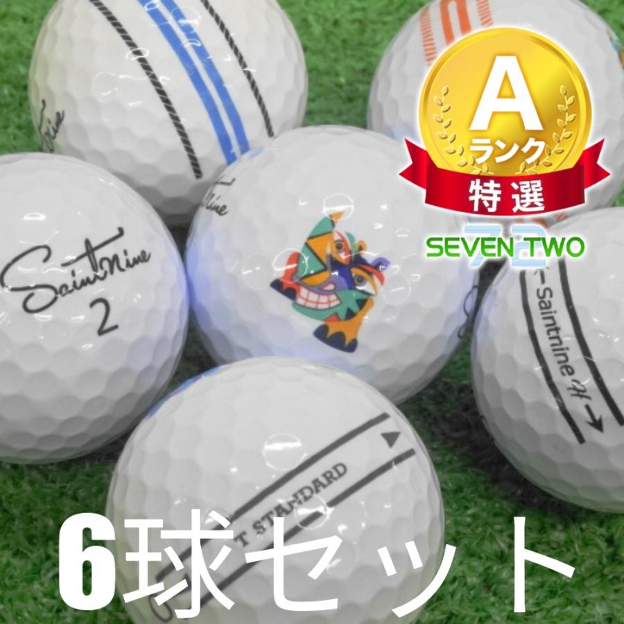 ロストボール ゴルフボール セイントナイン ホワイト 6球セット 中古 A