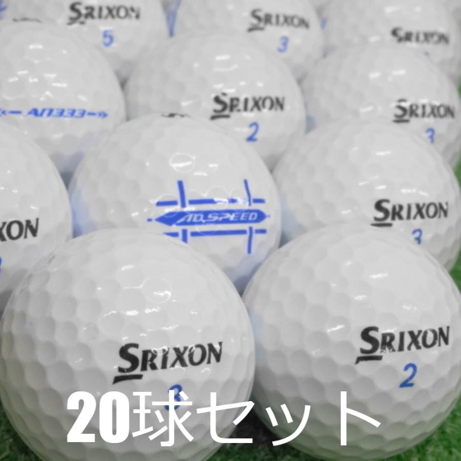 AD333 ロストボール ゴルフボール SRIXON AD シリーズ ホワイト 20球