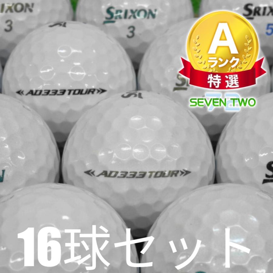 AD333 ロストボール ゴルフボール スリクソン TOUR カラー混合 16球