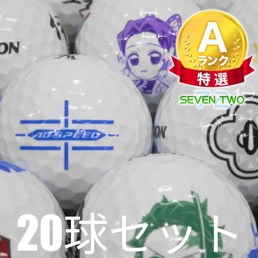 AD333 ロストボール ゴルフボール スリクソン ADスピード 鬼滅の刃