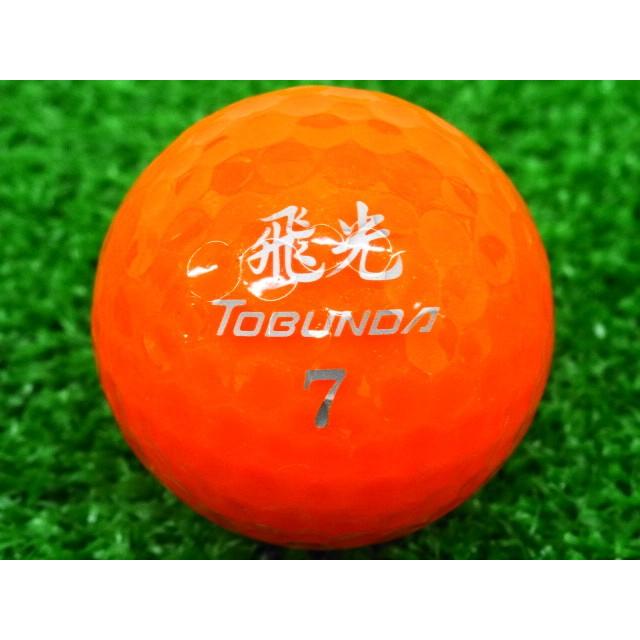 ロストボール トブンダ Tobunda 飛光 17年モデル 1個 当店aランク 中古 ゴルフボール A Tb 17hikou1 セブンツー Yahoo 店 通販 Yahoo ショッピング