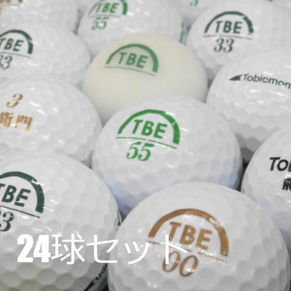 飛衛門（TOBIEMON） 送料無料 ロストボール トビエモン ホワイト 24球