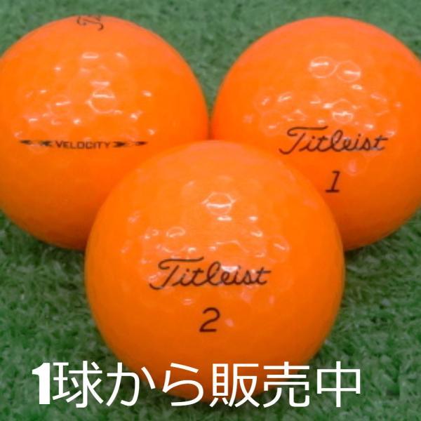 46円 78 以上節約 ロストボール タイトリスト ベロシティ Velocity 年モデル オレンジ 1個 当店aランク 中古 ゴルフボール