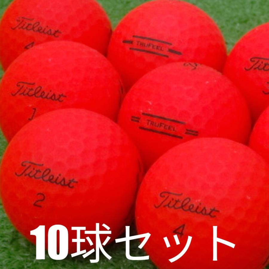 HVC ロストボール ゴルフボール Titleist TRUFEEL マットレッド 10球