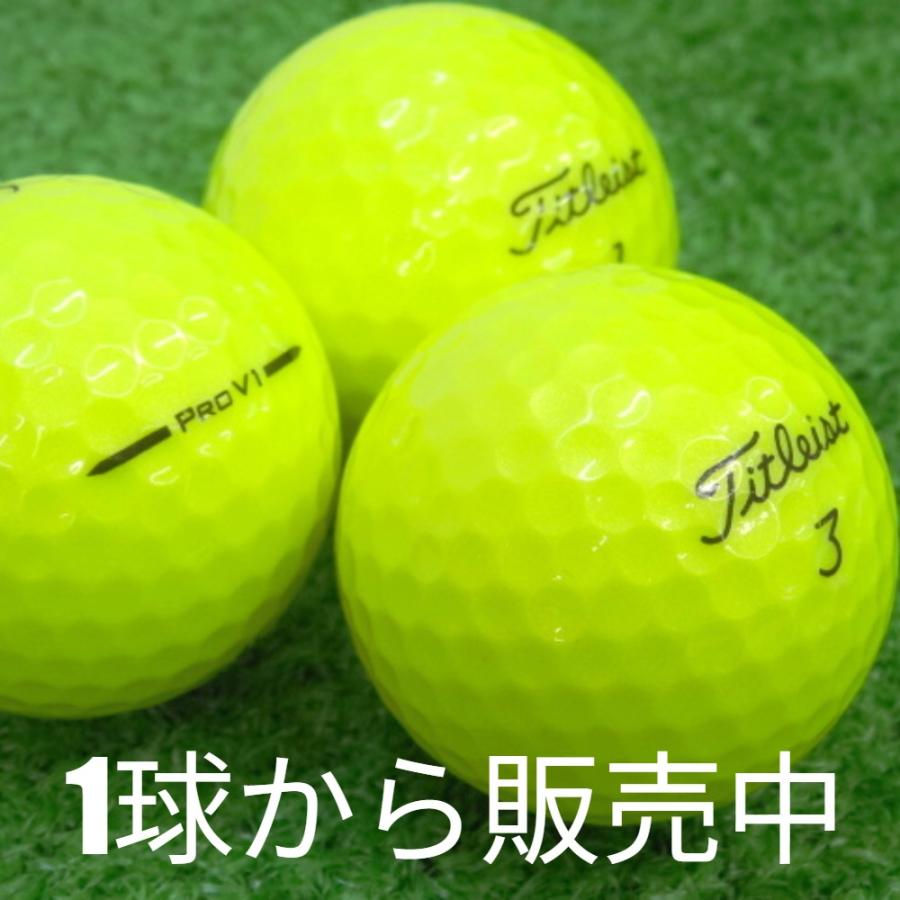 タイトリスト　PRO　V1　2025 イエロー　2ダース　未使用品 最新 タイトリストPRO V1 2025年モデル 30個 イエロー