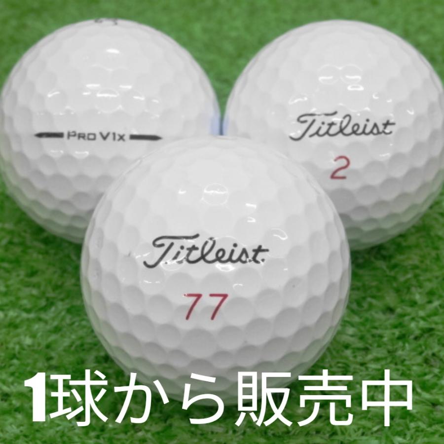 Pro V1x ロストボール ゴルフボール Titleist 2025 ホワイト 1個 中古