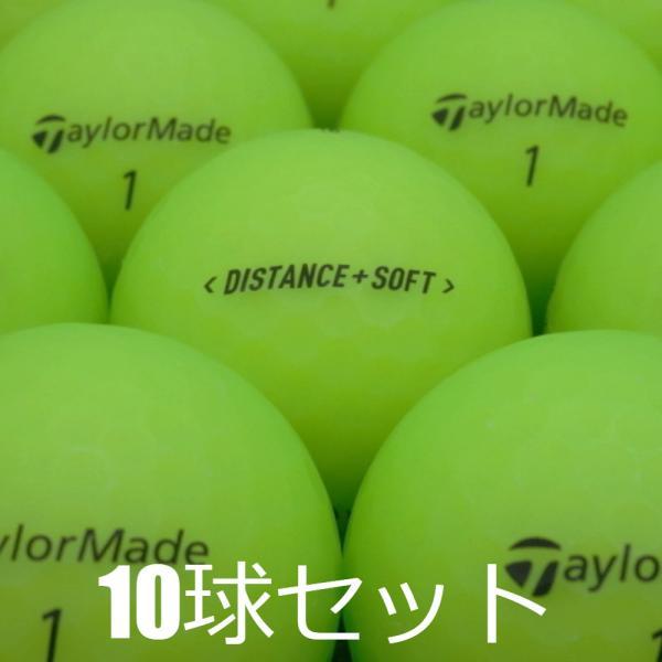 TaylorMade（テーラーメイド） ロストボール ディスタンス プラス