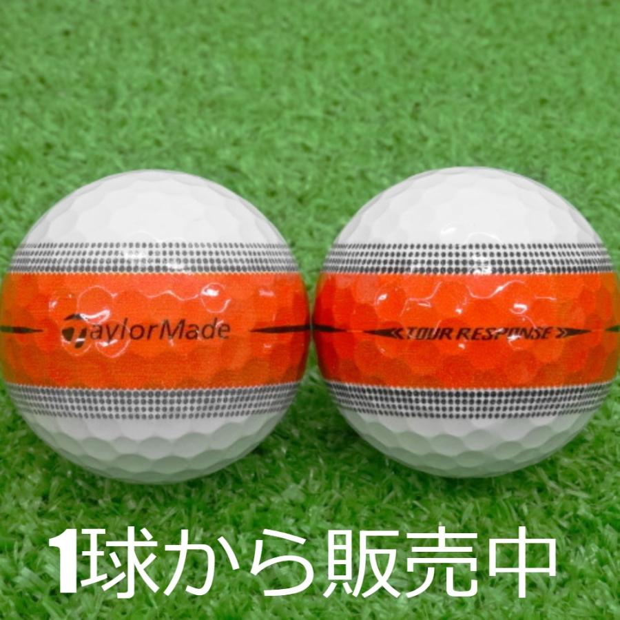 RESPONSE ロストボール ゴルフボール TaylorMade TOUR STRIPE