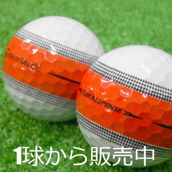 TaylorMade ロストボール テーラーメイド ツアーレスポンス TaylorMade ロストボール テーラーメイド ツアーレスポンス