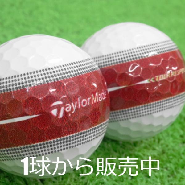 TaylorMade ロストボール テーラーメイド ツアーレスポンス TaylorMade ロストボール テーラーメイド ツアーレスポンス