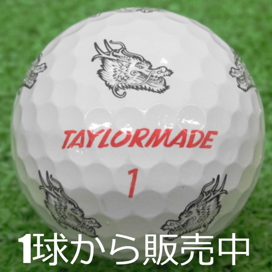 チ*ー様 テーラーメイド 限定品 TP5x PIX DRAGON ドラゴン ボー 米国テーラーメイドから“ドラゴンボール”！？辰年の『Pix』にSNS