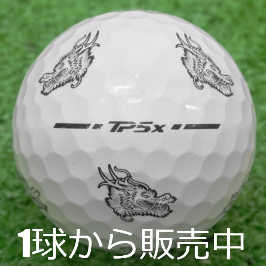 TP5x ロストボール ゴルフボール TaylorMade 2024 限定 Pix Dragon 1個