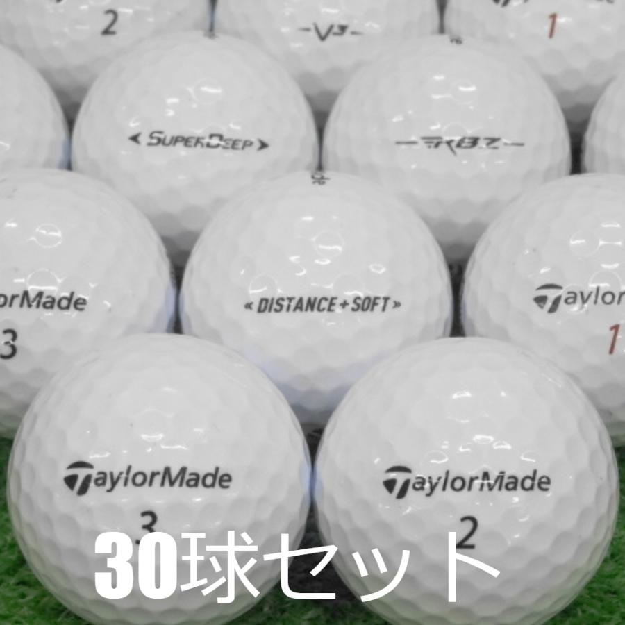 ロストボール テーラーメイド ホワイト カラー 30球セット 当店Aランク 中古 ゴルフボール