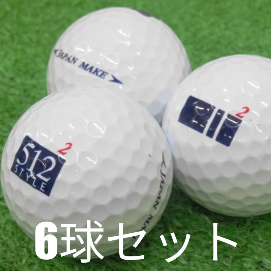 ロストボール ゴルフボール 512 STYLE ホワイト 6球セット 中古 A