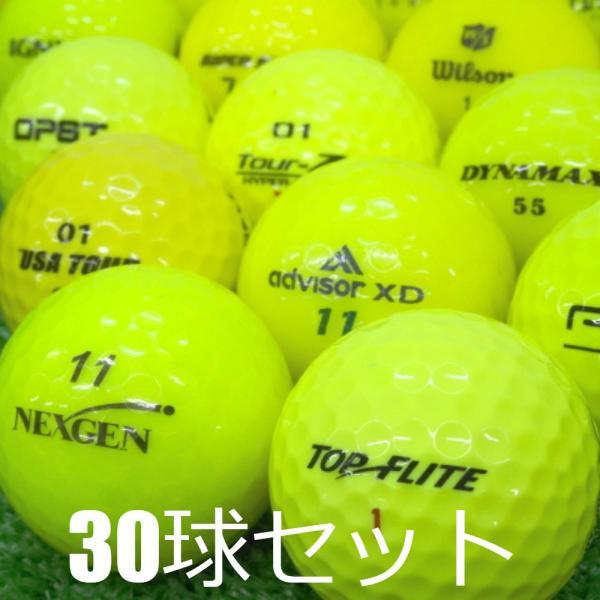 送料無料 ロストボール イエロー 30球セット 中古 Aランク 黄色 安い 