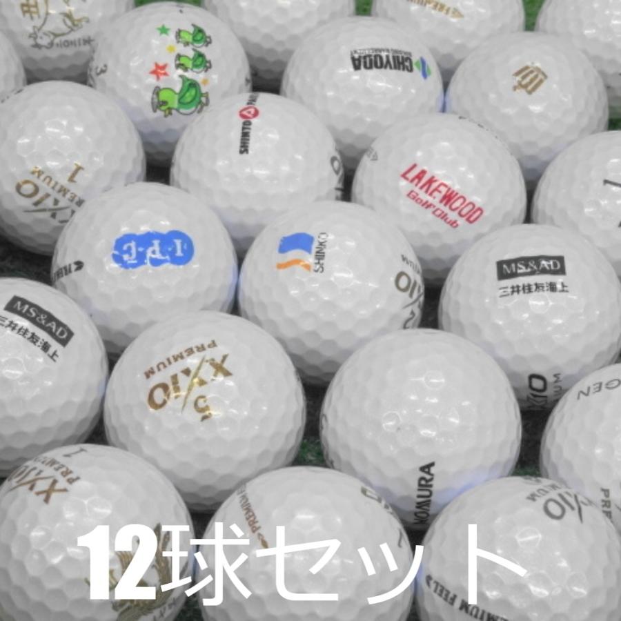 XXIO ロストボール ゴルフボール PREMIUM ロゴあり 12球セット 中古 A